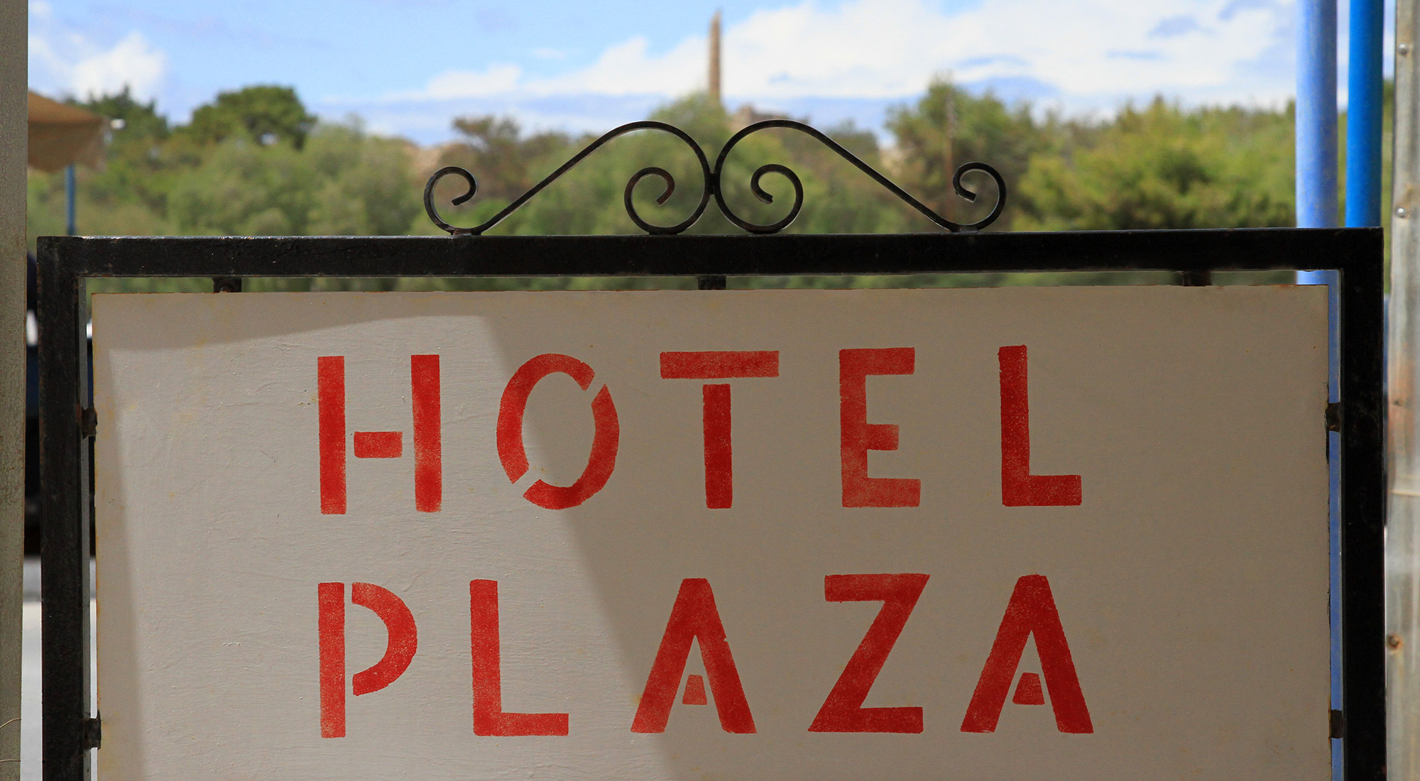 Hotel Plaza - Aegina